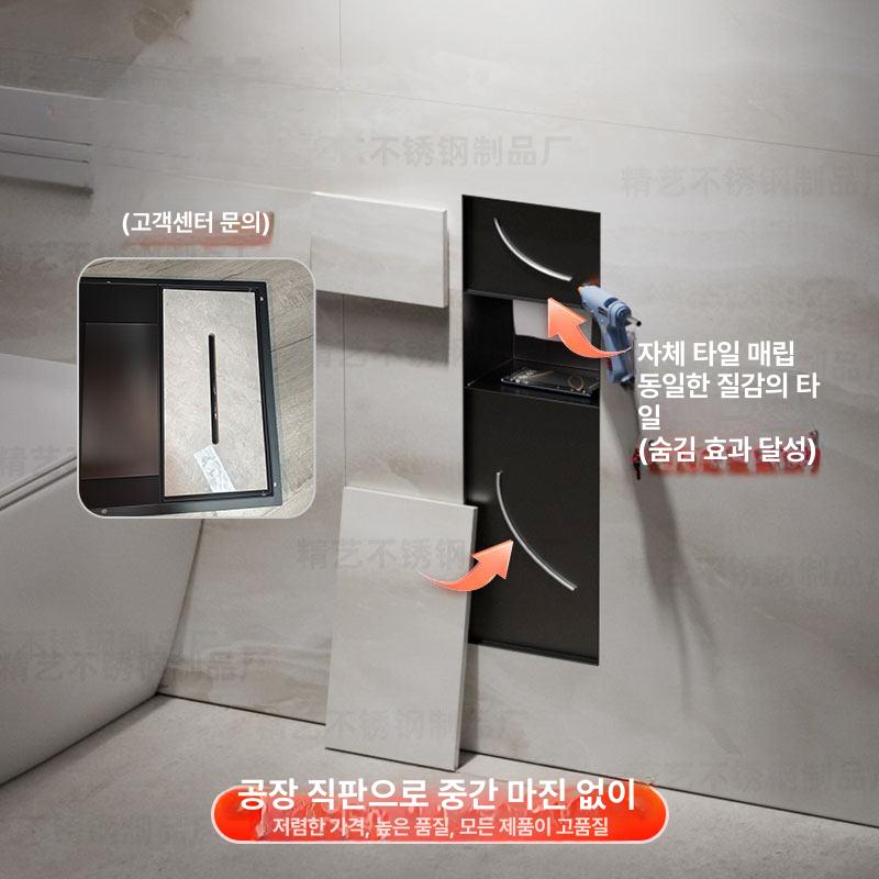 매립 휴지걸이 내장 호텔형 붙박이 쓰레기통 박스 스텐 수납 두루마리 티슈 스테인리스 - 상세 이미지 2