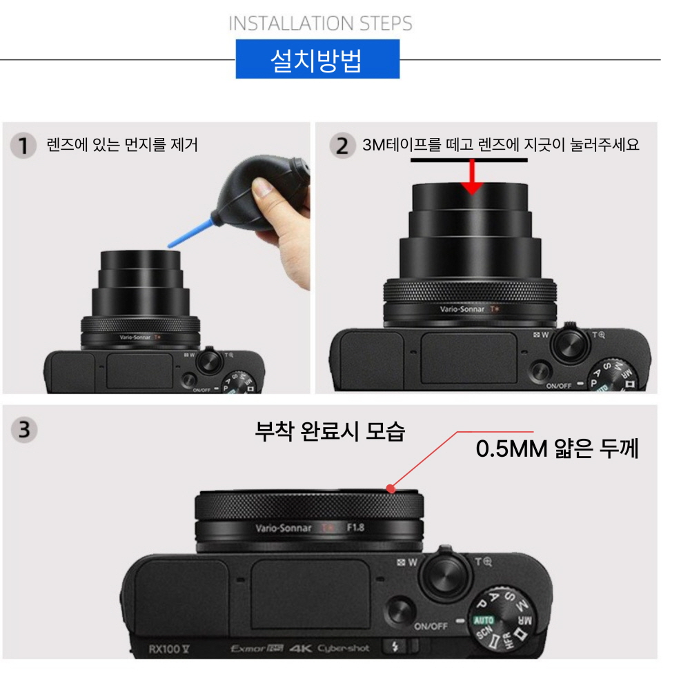 리코 GR4 GR3X HDF GR3 GR2 카메라 렌즈 보호 MCUV 필터 - 상세 이미지 5