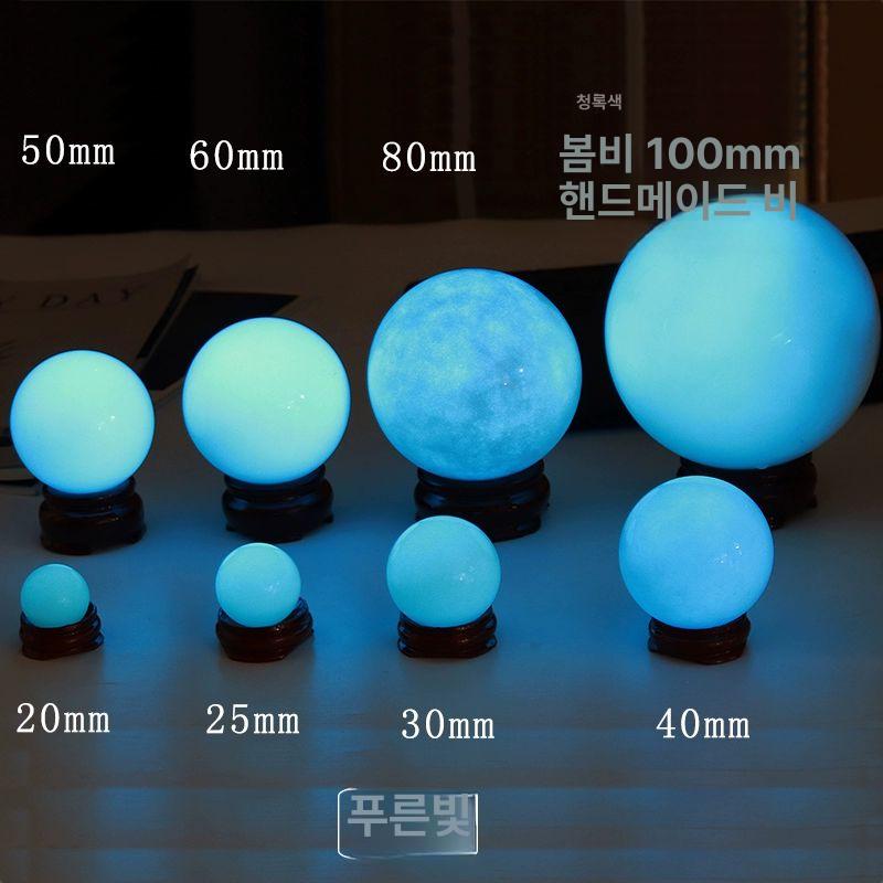 야광석 장식품 야명주 카페 소품 어항 장식용 원석 소형 레이크블루 20mm - 상세 이미지 5
