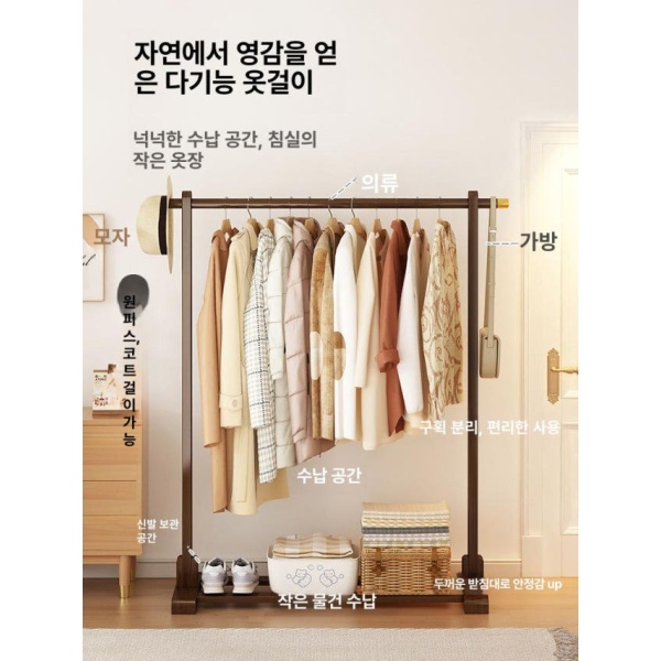 프리미엄 이동식행거 우드 버전 A 심플모델 내추럴우드 100cm 옷정리함 스탠드옷걸이 심플모델 내추럴우드 60cm - 상세 이미지 5