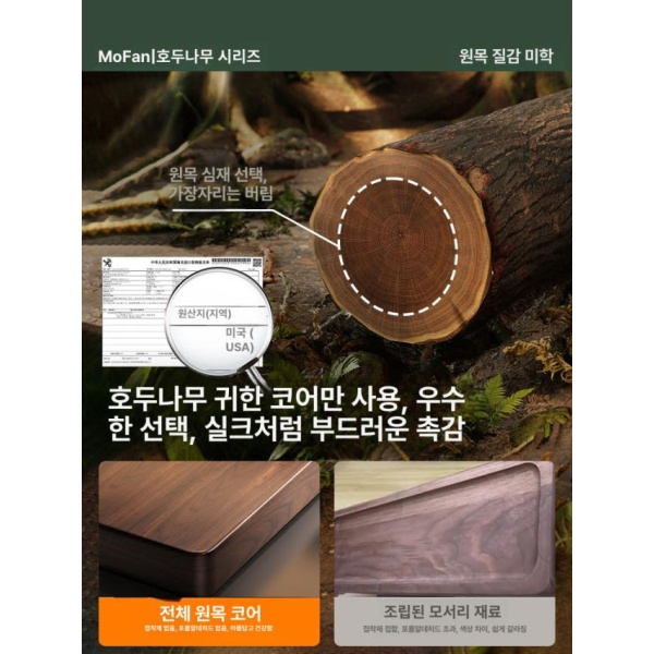 프리미엄 원목 벽걸이형 업소용 핸드타올 케이스 화장실 벽걸이 블랙월넛 두꺼운 논슬립 더블서랍형휴지걸이 블랙월넛 평면 표준 롤휴지걸이 - 상세 이미지 2