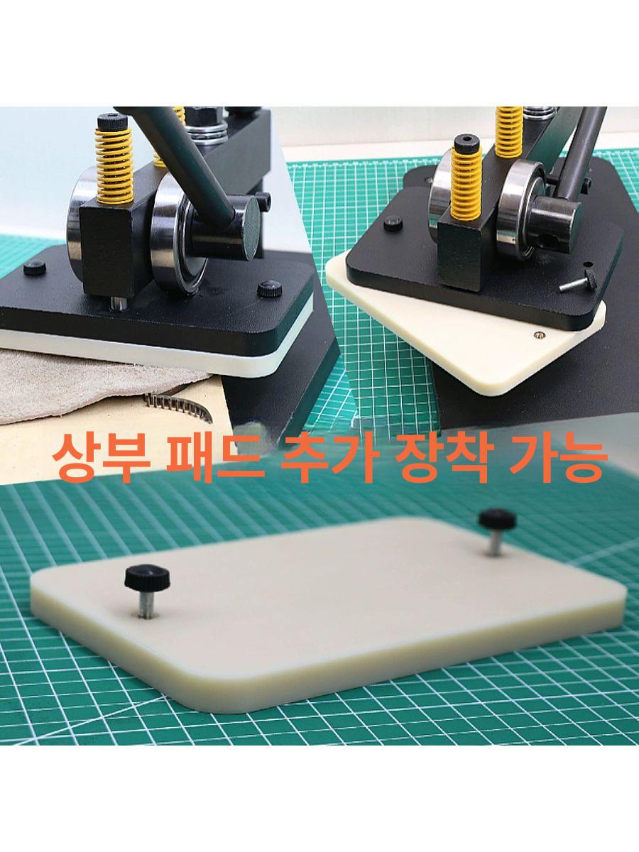 가죽공예 핸드 프레스 톰슨기 칼금형 재단 작업 압착기 - 상세 이미지 4