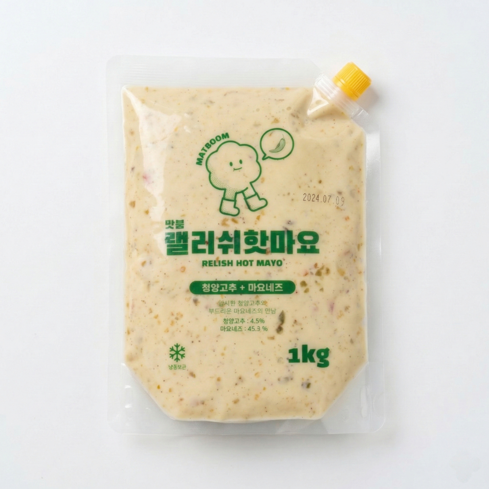 맛붐 청양마요소스 1kg 랠리쉬핫마요 청양고추 마요네즈 소스 이미지 1