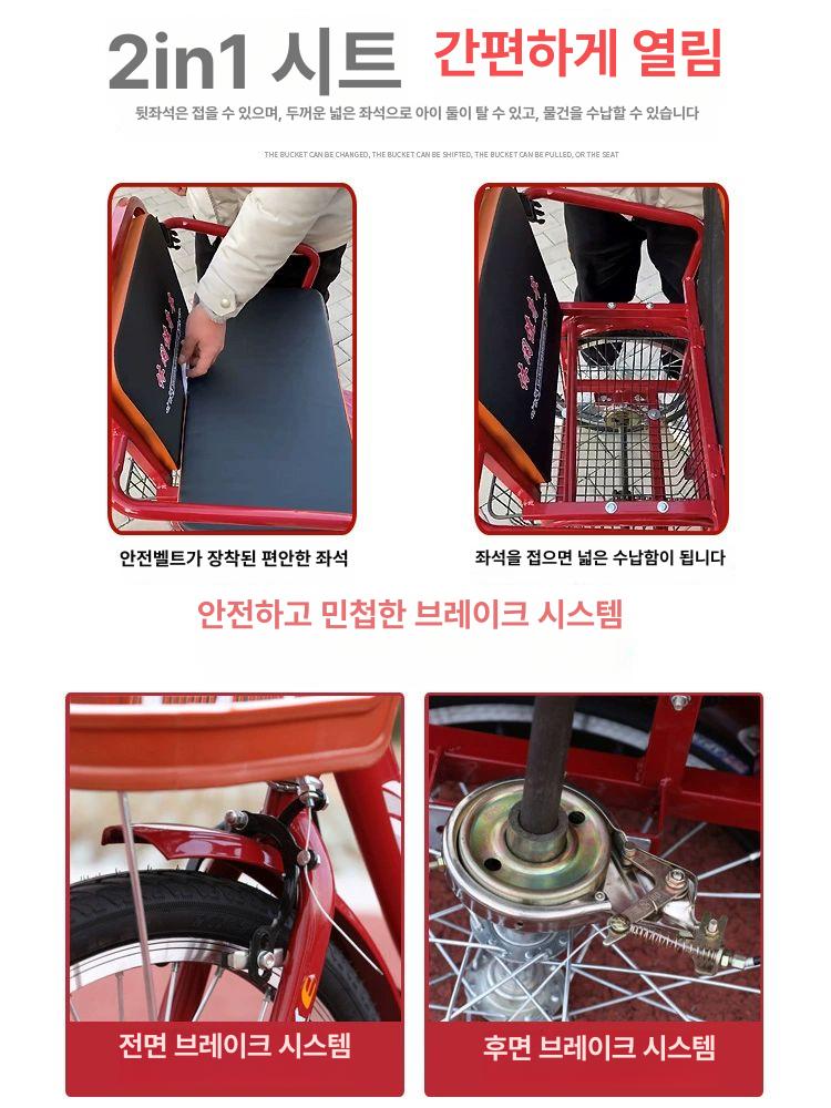 노인 세발자전거 2인용 성인 장보기 자전거 타기 바구니 야채 어른용 편한라이딩 - 상세 이미지 2