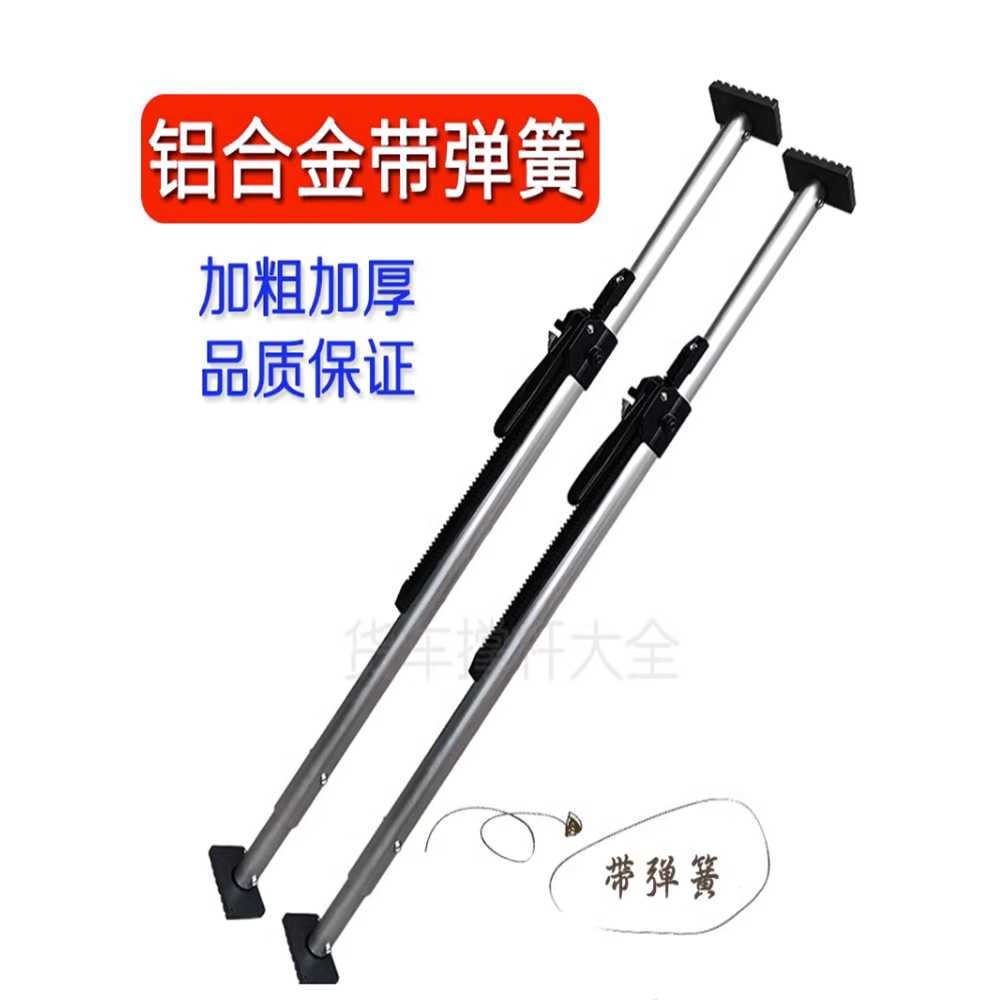 화물 고정 지지대 컨테이너 트럭 용 조절식 블록 막대기 1680mm - 상세 이미지 3