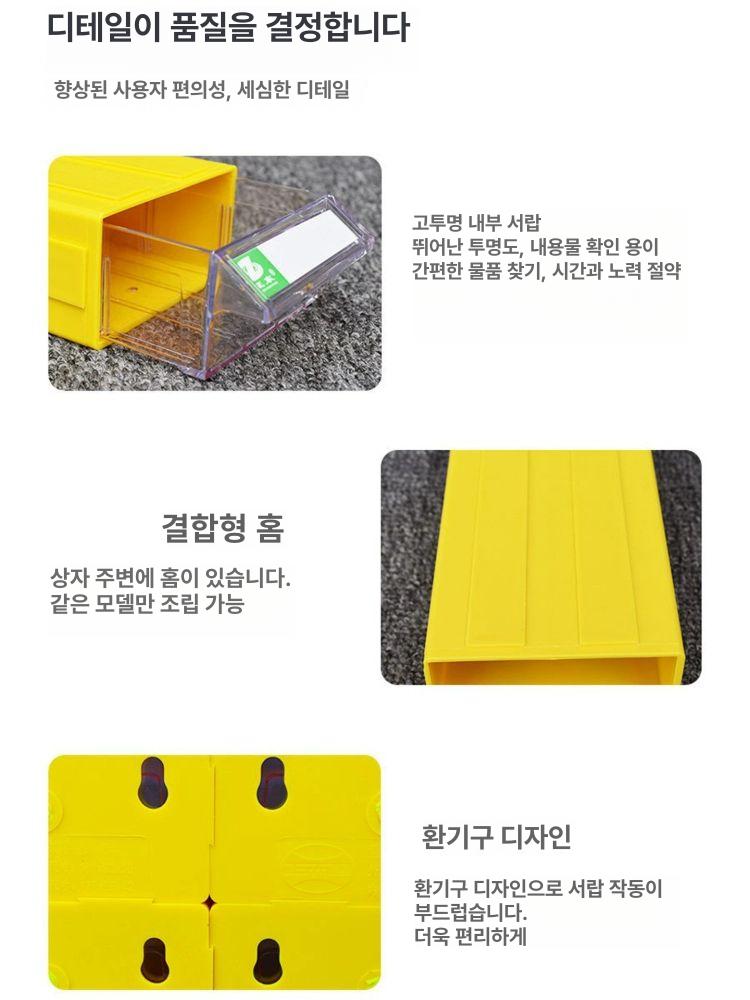 공구 부속 정리함 서랍 박스 연장 피스통 보관통 나사 상자 부품함 다용도 - 상세 이미지 3
