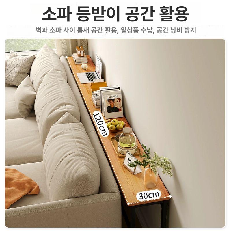 쇼파뒤 긴 테이블 소파뒤 책상 틈새 거실 책장 협탁 좁고긴 탁자 선반 수납 - 상세 이미지 5