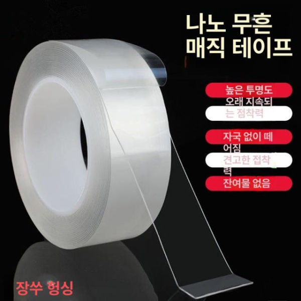 강력 투명 클리어겔 실리콘 만능 아크릴 고정용 양면 스티커 재사용 곰팡이 방지 단면 곰팡이 방지 투명 단면 - 상세 이미지 2