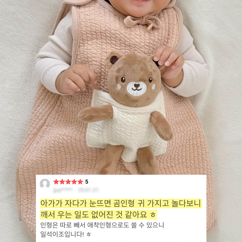 이키 신생아 아기 수면조끼+애착인형 2종세트 - 상세 이미지 3