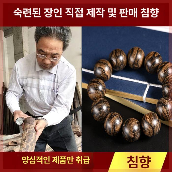 불교 염주 팔찌 합장주 명상 기도 호피무늬 구슬 액세서리 - 상세 이미지 2