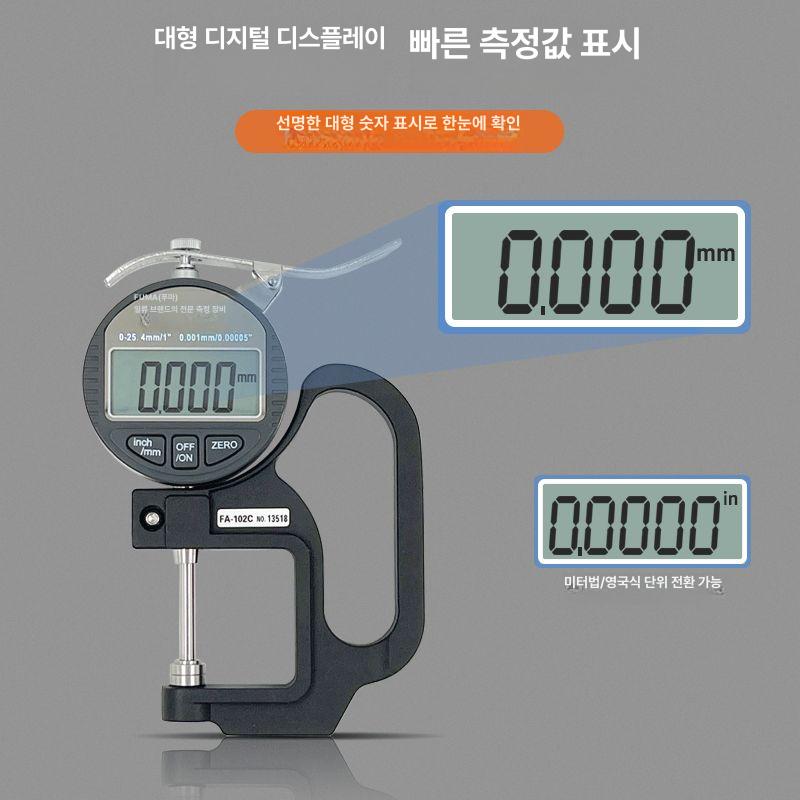 두께측정기 천 게이지 작업 공업용 정밀 두께 가죽 측정 필름 후도계 종이 계측기 다이얼 - 상세 이미지 2