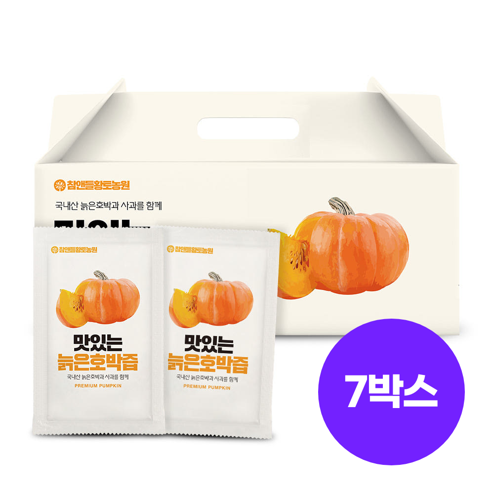 [국산 100%] 참앤들황토농원 국내산 맛있는 늙은 호박즙 90ml 30포, 7개 - 상품 이미지