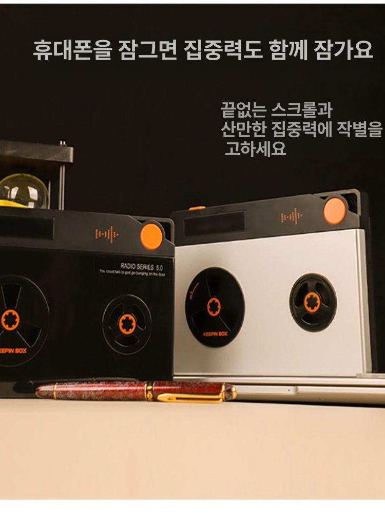 휴대폰 감옥 디톡스 카세트 디자인 테이프 잠금상자 자습 싱글 블랙 미러 폴리싱 - 상세 이미지 3