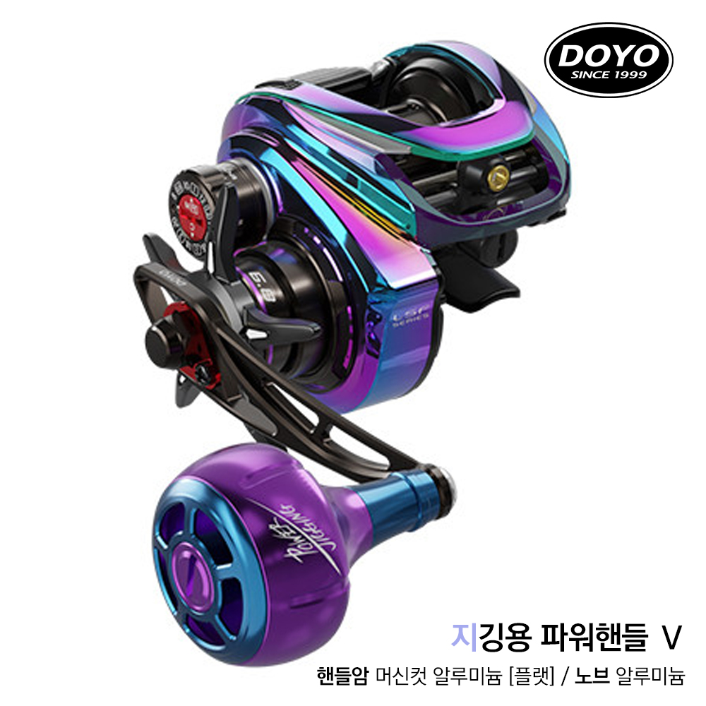 도요 코바4 레인보우 배스 쭈꾸미 갑오징어 문어 참돔 광어 릴 딥스풀 기본핸들 이미지 3