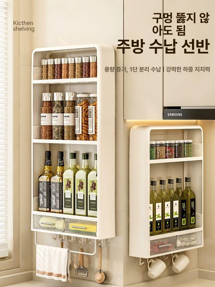 벽선반 주방 양념 선반 정리함 벽걸이 2단 상부장 벽찬장 정리 양념정리대 걸이 무타공 - 상세 이미지 2