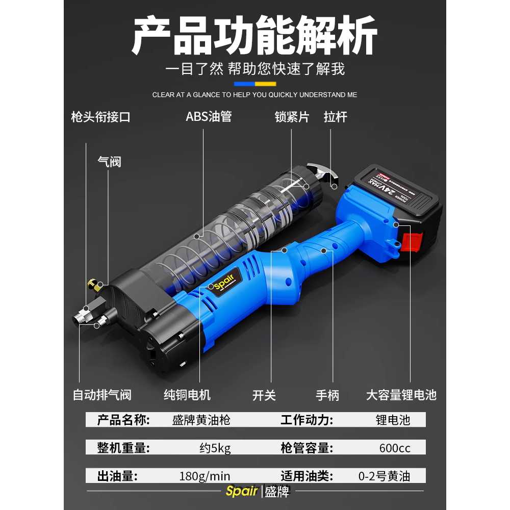 충전식 구리스 주입기 충전식 전기 용 캐터 고전압 필러 간단 이미지 6