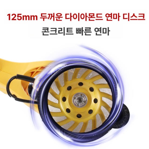전문가용 콘크리트 연마기 속도 조절 대리석 연마 녹 제거 폴리싱 225G 2.2m 표준 225G 2.2m 표준 - 상세 이미지 3