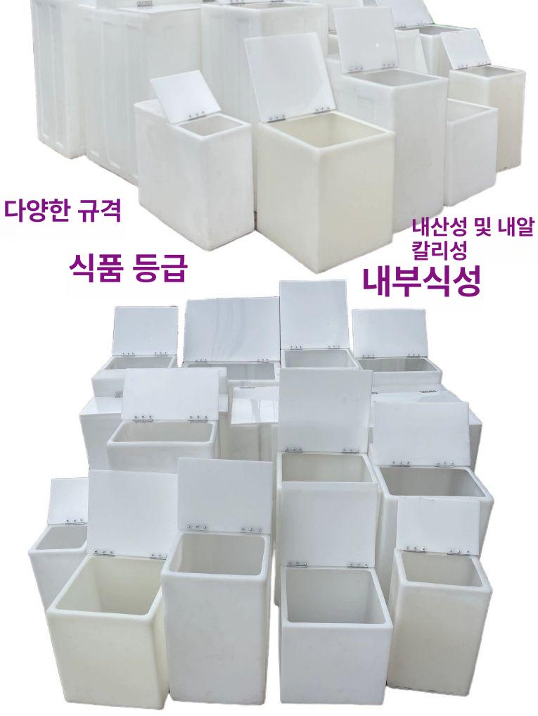 200L 물탱크 오수 캠핑카 대형 옥상 약품 카라반 탱크 - 상세 이미지 5