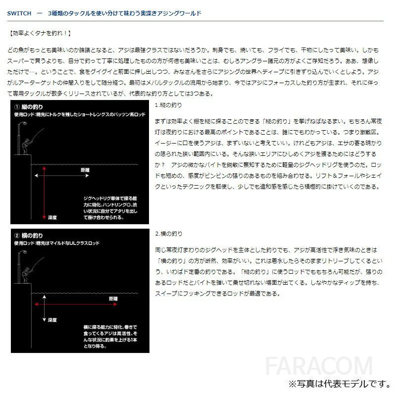 일본 다이와월하미인 AJING 68L-S 낚싯대 경량 민물 바다 겸용 루어 낚시 장비 [관부가세포함] - 상세 이미지 4