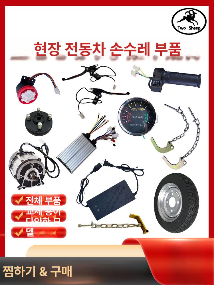 전기자전거 브레이크 레버 공용만능 손잡이 음성 스피커 A - 상세 이미지 2
