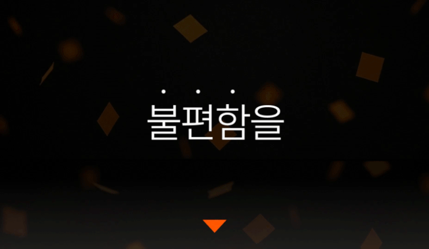 소이픽 두유제조기 죽 메이커 콩물 만들기 칼날분리 판매처 상세 정보 이미지 3