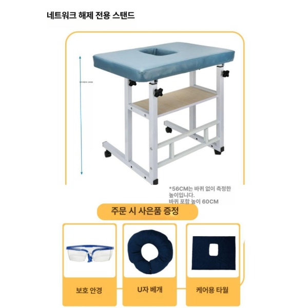 최적의 망막박리베개 수술후 쿠션 지원 안과 환자 자세 망막 탈피 재활 지지대 높이조절가능 망막 탈피 재활 지지대 높이조절가능 - 상세 이미지 3
