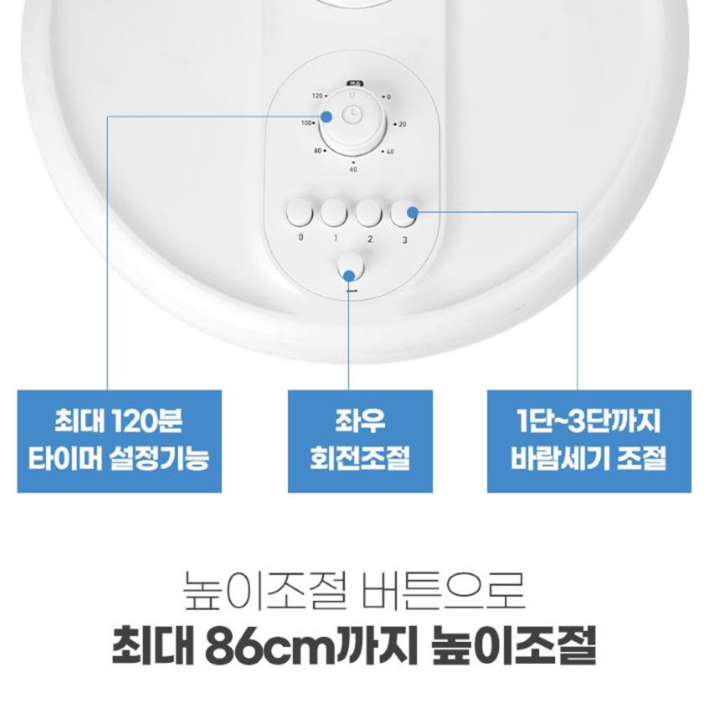 코멜리 14인치 스탠드선풍기 5엽 타이머 높이조절 가정용 유선 선풍기 - 상세 이미지 3