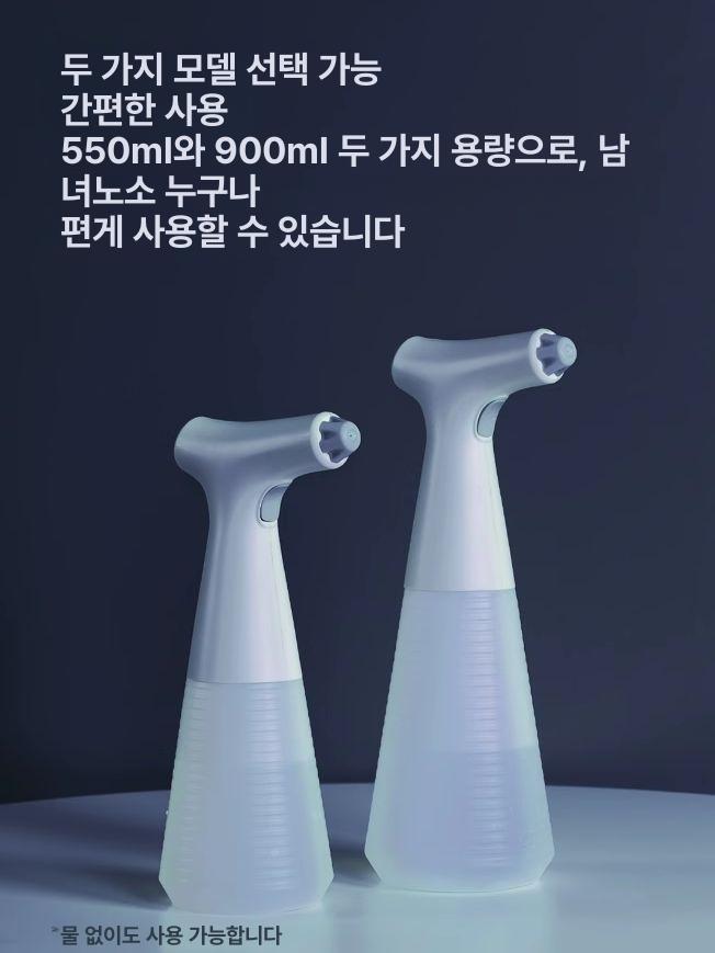 분무기 자동 원예용 물뿌리개 화분 정원 물조리개 샤오다 스프레이어 550ml - 상세 이미지 4