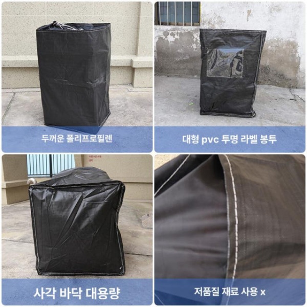 프리미엄 방수 그늘막 경량 타포린 천막 오렌지 50cmx50cmx115cm 대형 Tarp 오렌지 50cmx50cmx115cm - 상세 이미지 4