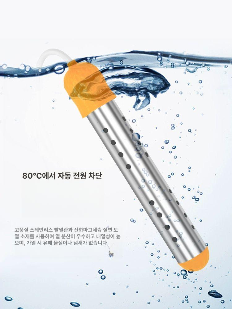 스마트 온도 조절 온수봉 히터봉 따듯한 물 욕조 데우는 차단 기계 데우기 수영장 - 상세 이미지 3