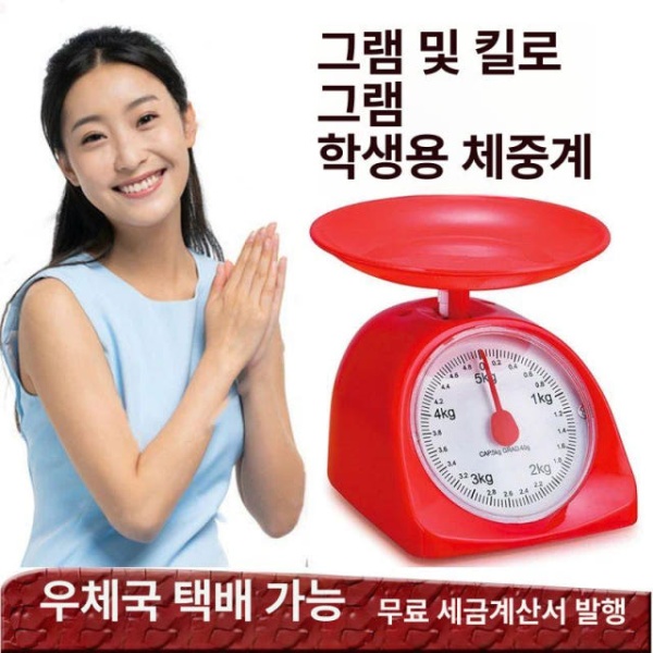 스마트 전자 가정용 저울 정밀 베이킹 커피 요리용 제빵 업소용 원형 트레이 500g 2.5g 혼합색상 원형 트레이 500g 2.5g 혼합색상 - 상세 이미지 2