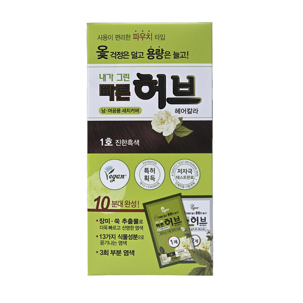 3회분 파우치 타입 광동 내가그린 빠른허브 염색약 헤어칼라 새치 셀프 천연 식물성분 약국 - 상세 이미지 2