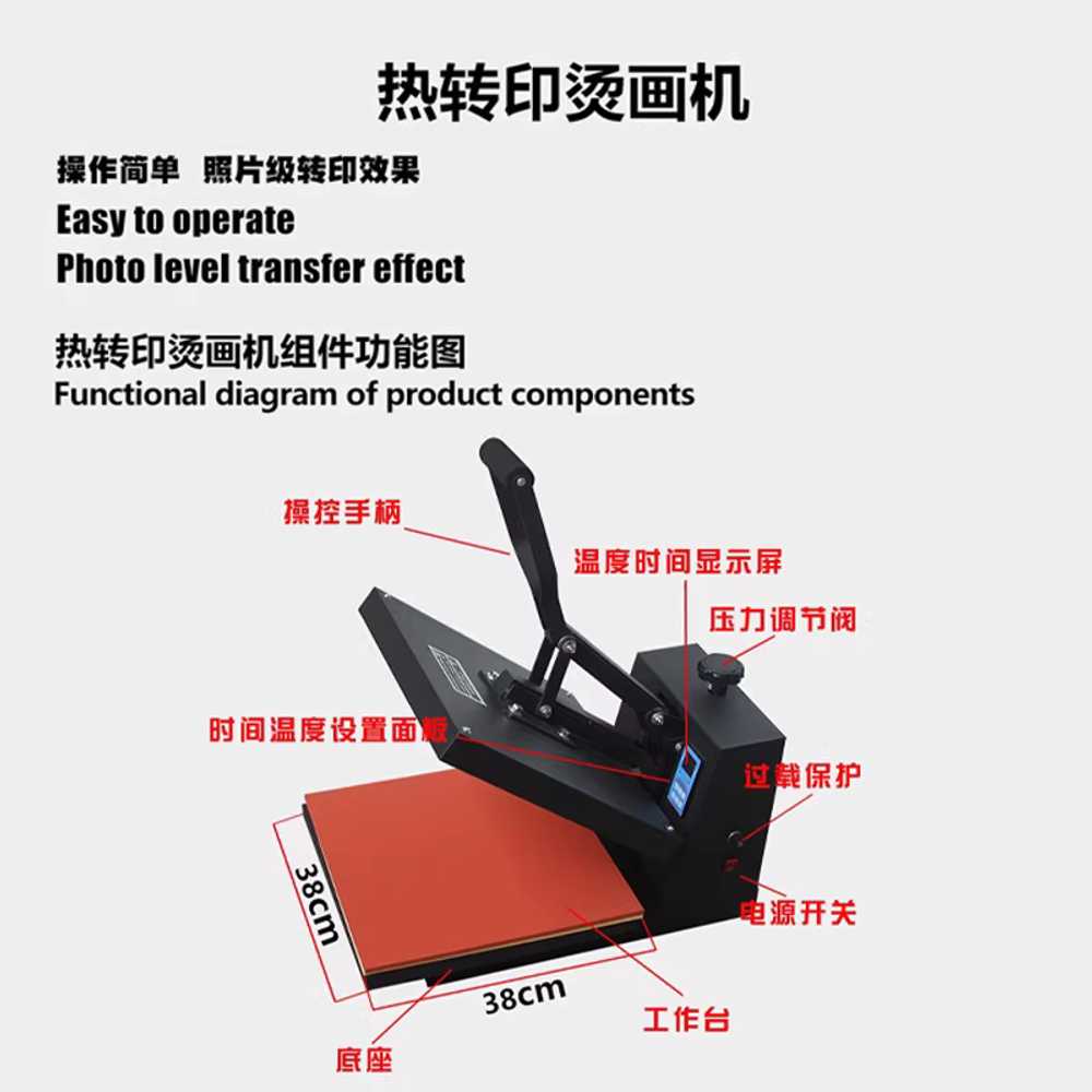 열프레스기 A3 열전사 티셔츠 가열 각인 프린트 직압 10x10cm/실리콘 패드 - 상세 이미지 2
