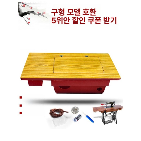 고성능 재봉틀 작업대 버킷 탁상 책상 테이블 미싱 공업용 다이 프리미엄 옐로우 수납함 - 상세 이미지 4