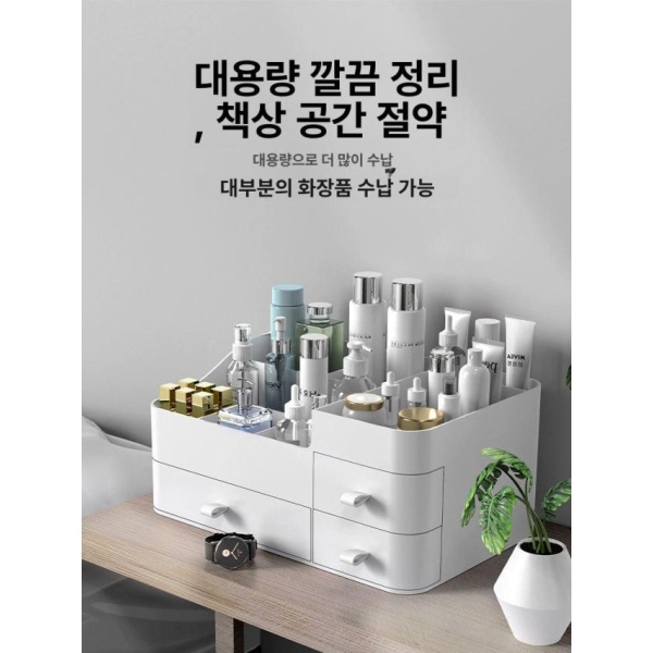 프리미엄 욕실 화장품 정리함 투명 서랍형 메이크업 보관함 화이트 디럭스 특대 3단 서랍 화이트 표준 중 1단 서랍 - 상품 이미지