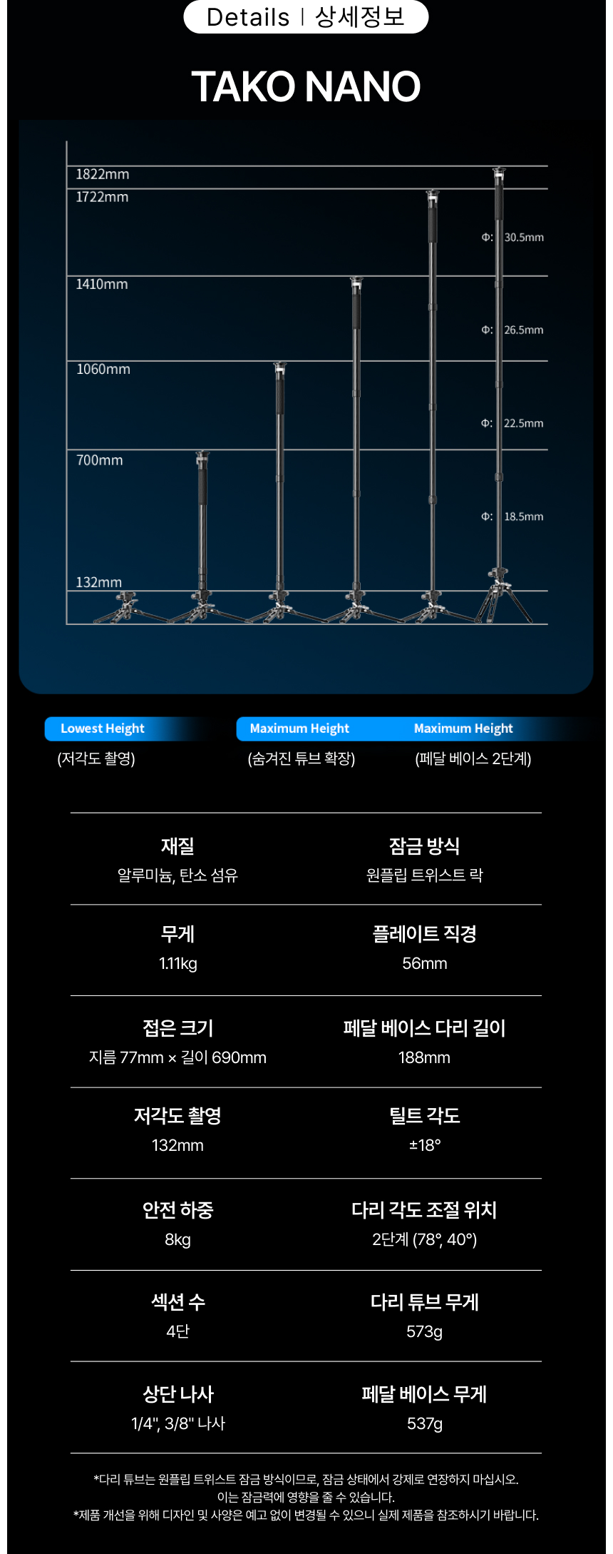 YC Onion 어니언 TAKO Nano 올인원 모노포드 타코나노 카메라 삼각대
