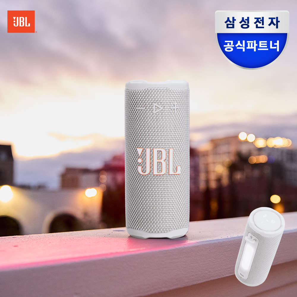 [라이브 CASE] JBL GRIP 휴대용 캠핑 LED 블루투스 스피커 화이트 제품 이미지