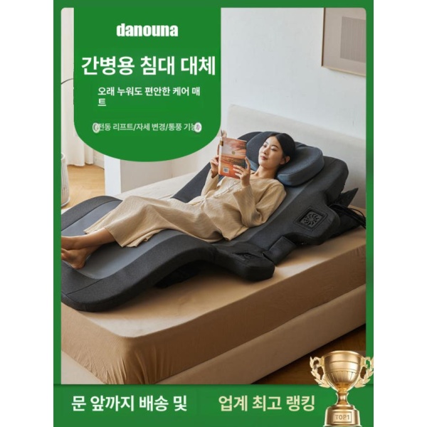 편안한 노인 침대 매트리스 라텍스 패드 90cm F 용품 베드 케어 등받이 경량 접이식 75cm 긴 그레이+고정 팔걸이 - 상세 이미지 2