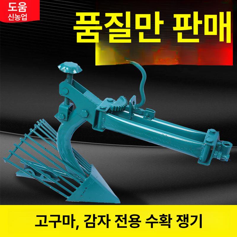 캐는기계 고구마 수확기 괭이 쟁기 갈퀴 도리깨 수집기 농기구 도라지창 파종기 호미 - 상세 이미지 2