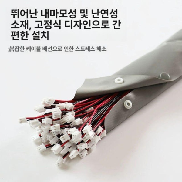 깔끔한 컴퓨터 전선 정리튜브 케이블 보호관 pc-80지름19MM 1m pc-67지름15MM 1m - 상세 이미지 3