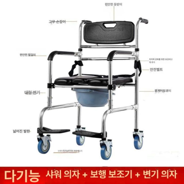 프리미엄 보강 모델 가정용 어르신 변기의자 환자 이동식 본품 발받침 좌변기 50cm 욕실용 변기 기본모델바퀴없음 54cm - 상세 이미지 5
