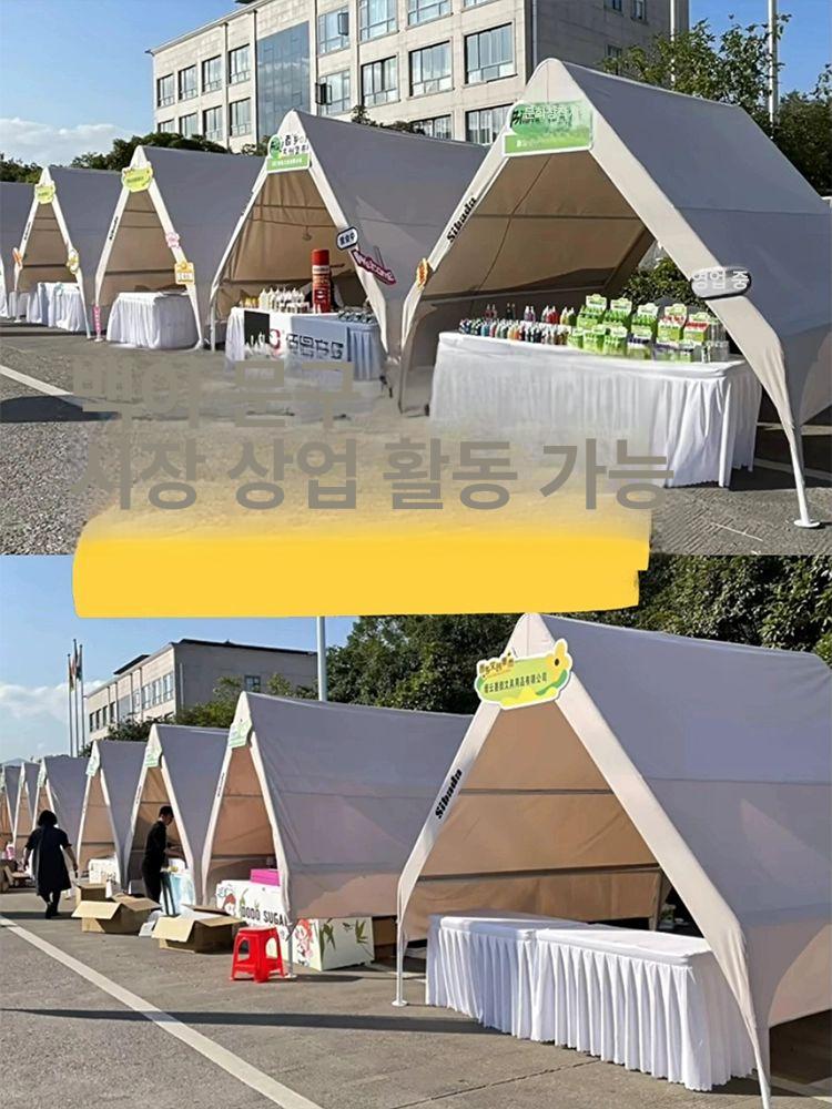 이동식 그늘막 쉼터 대기실 방풍 야외 근로자 아치형 3 던던 베이지 측면 없음 표준 A - 상세 이미지 5