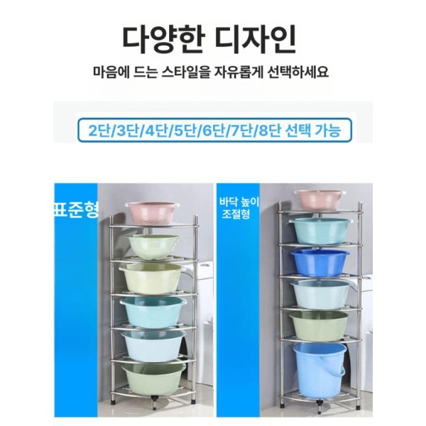 실속 주방 냄비 수납 정리대 코너 선반 5단 스텐 다층 2단 - 상세 이미지 3
