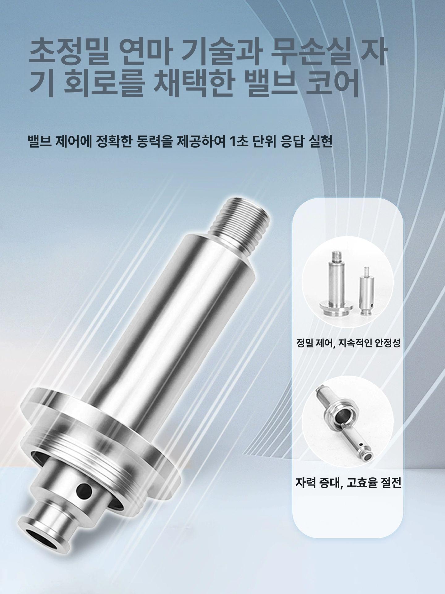 전자변 온수 전자밸브 수도용 스텐 알루미늄 전기 아연합금 코일 배관 스팀 - 상세 이미지 3