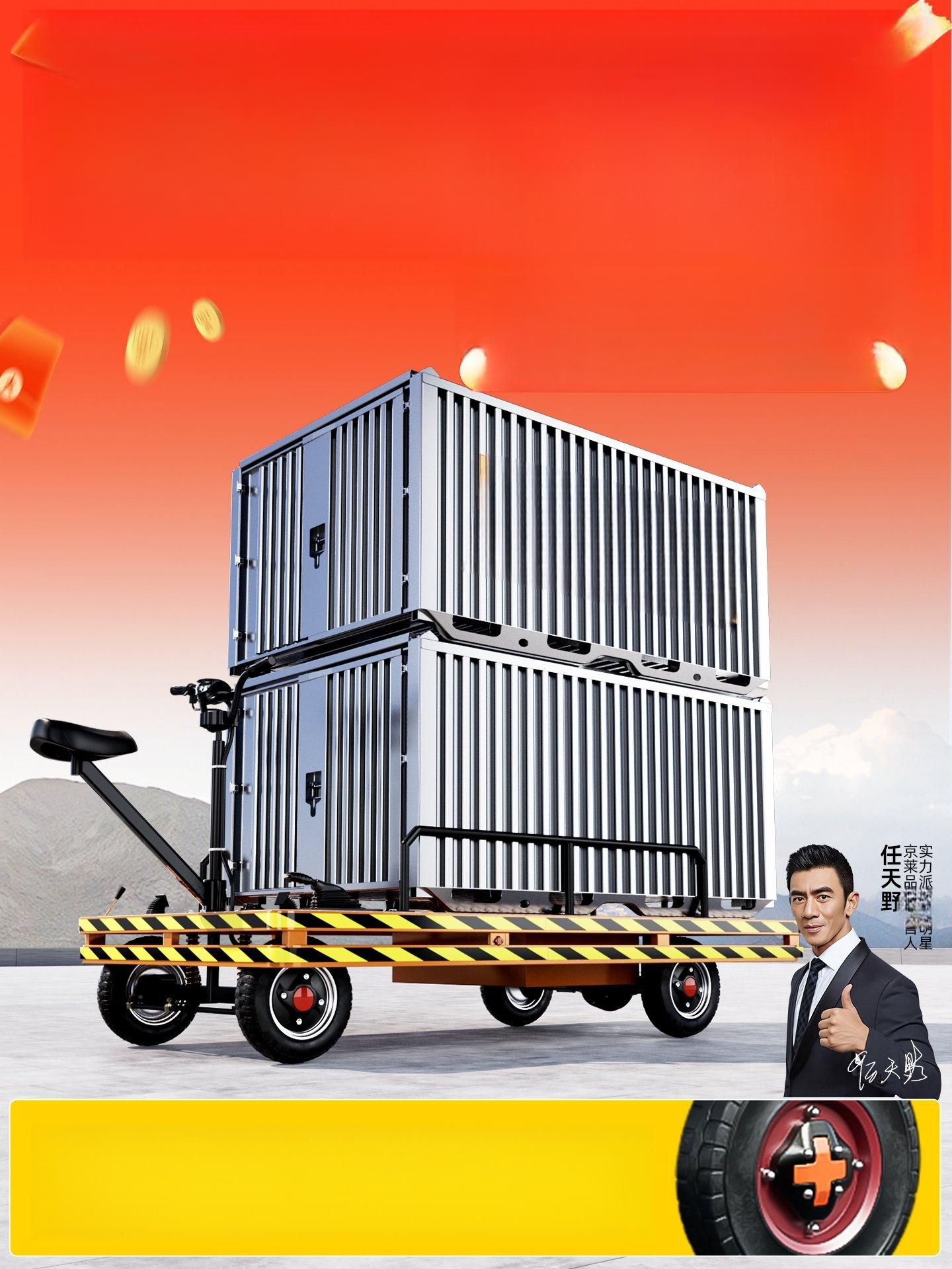 전동 사륜카트 구르마 수레 농업용 운반차 적재 대차 04.시장용 1.5m 48V 20A 1800W - 상품 이미지