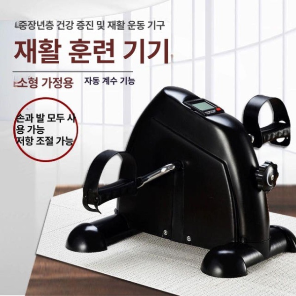 프리미엄 재활 운동기구 누워서 실내 자전거 가정용 안정형 블랙 미끄럼 방지 1세대 블랙 표준 - 상세 이미지 2