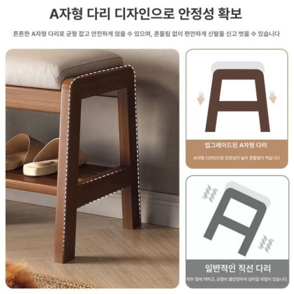 프리미엄 현관 신발장 정리대 벤치 의자 원목 수납 월넛 55cm 월넛 55cm - 상세 이미지 3
