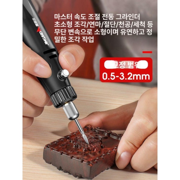 정밀 전문가용 초소형 샌딩기 12V 고정 속도 본체만 연마 펜 조각용 핸드 사포 기계 12V 고정 속도 본체만 - 상세 이미지 5