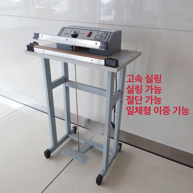 실링기비닐 접착기 풋 페달 밀봉 기계 호일 밀봉기 절단기 실링기 - 상세 이미지 2