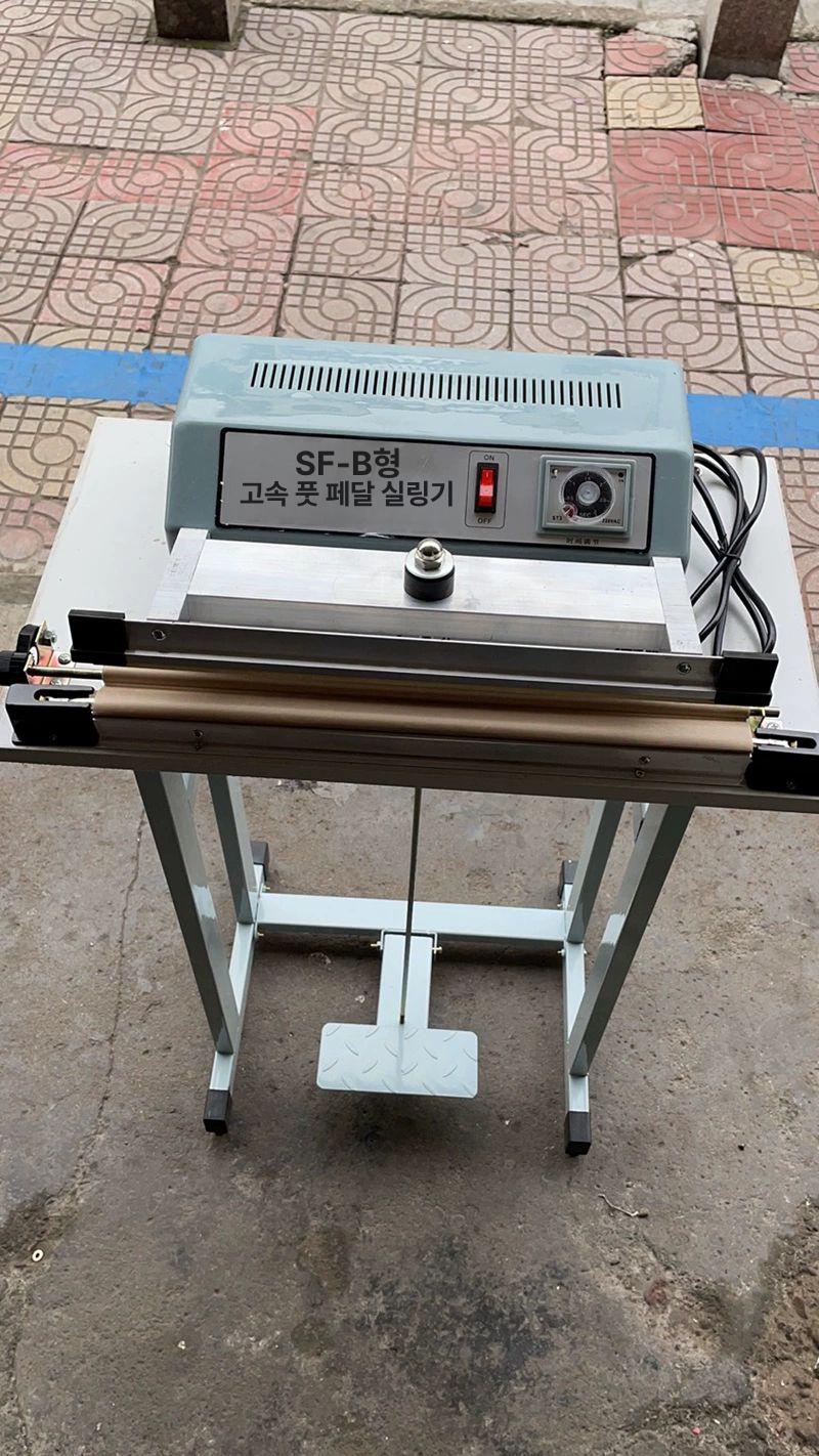 실링기비닐 접착기 풋 페달 밀봉 기계 호일 밀봉기 절단기 실링기 - 상세 이미지 3